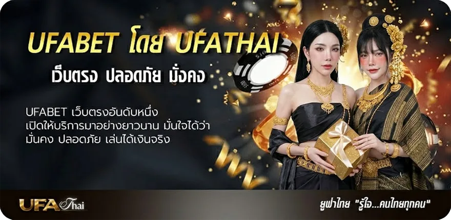 แบนเนอร์ บอล วัน นี้ สด 888 ยอดนิยม — แทงบอลออนไลน์ คาสิโน หวย มวย สล็อต ครบวงจร