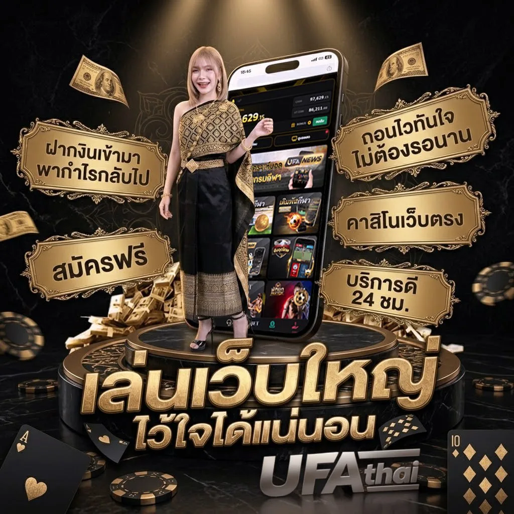 บอล วัน นี้ สด 888 แบนเนอร์แบรนด์ — ตัวแทนอย่างเป็นทางการ